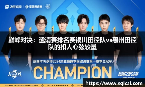 彩乐园官方网站