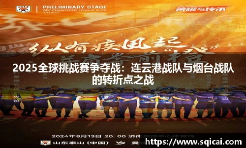 彩乐园APP