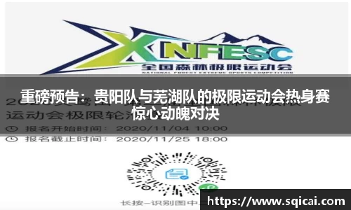 彩乐园APP