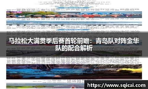 彩乐园官方网站