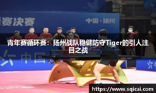 彩乐园登录入口