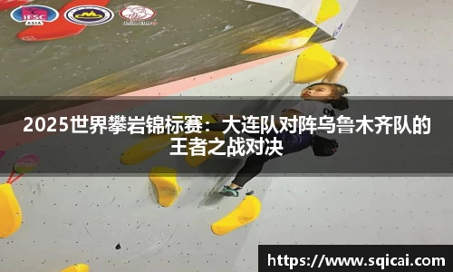 彩乐园官方网站