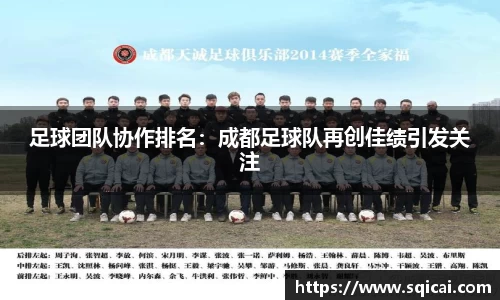 彩乐园官方网站