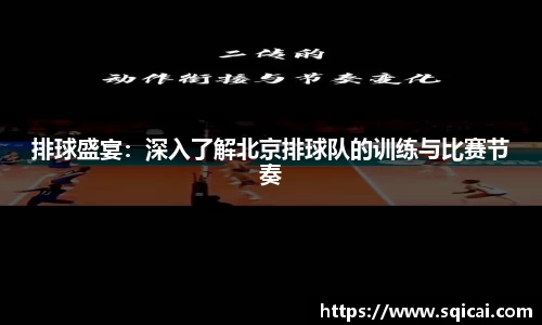 彩乐园官方网站