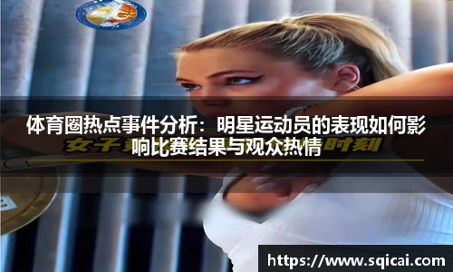 彩乐园APP