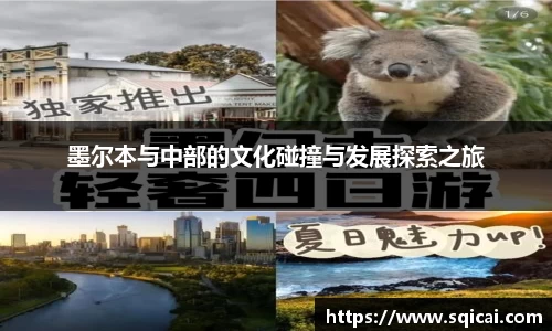 彩乐园APP