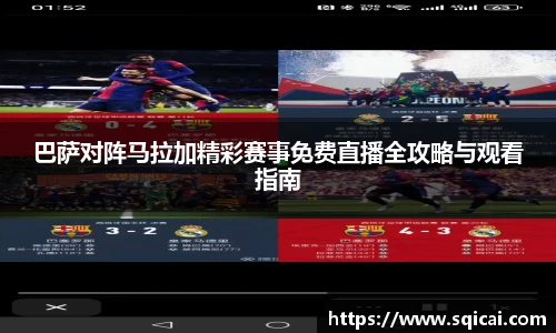 彩乐园APP