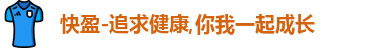 快盈